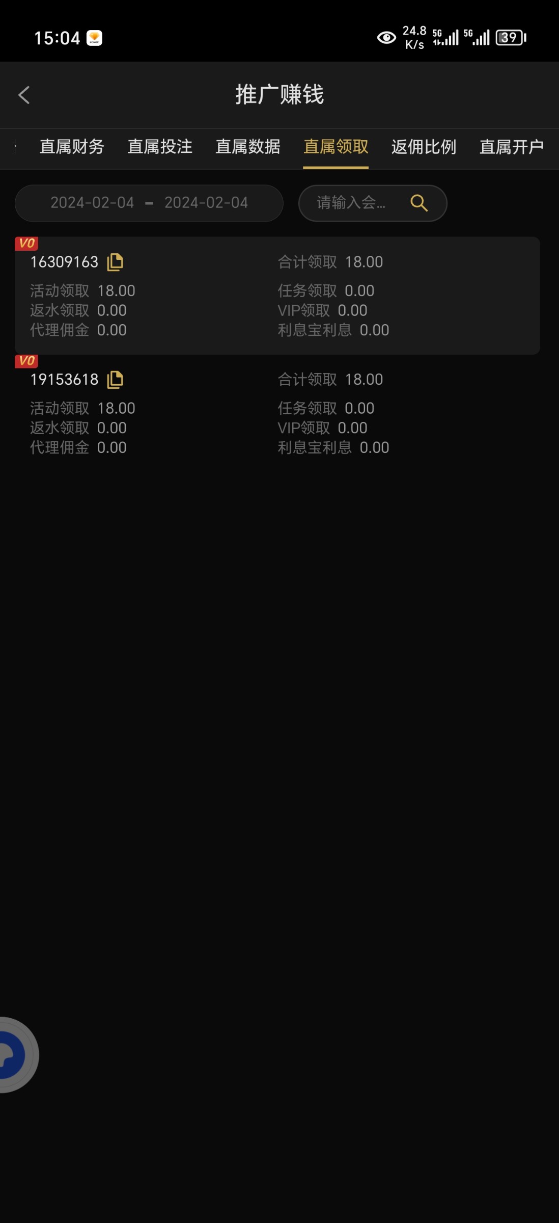 Screenshot_20240204_150442.jpg