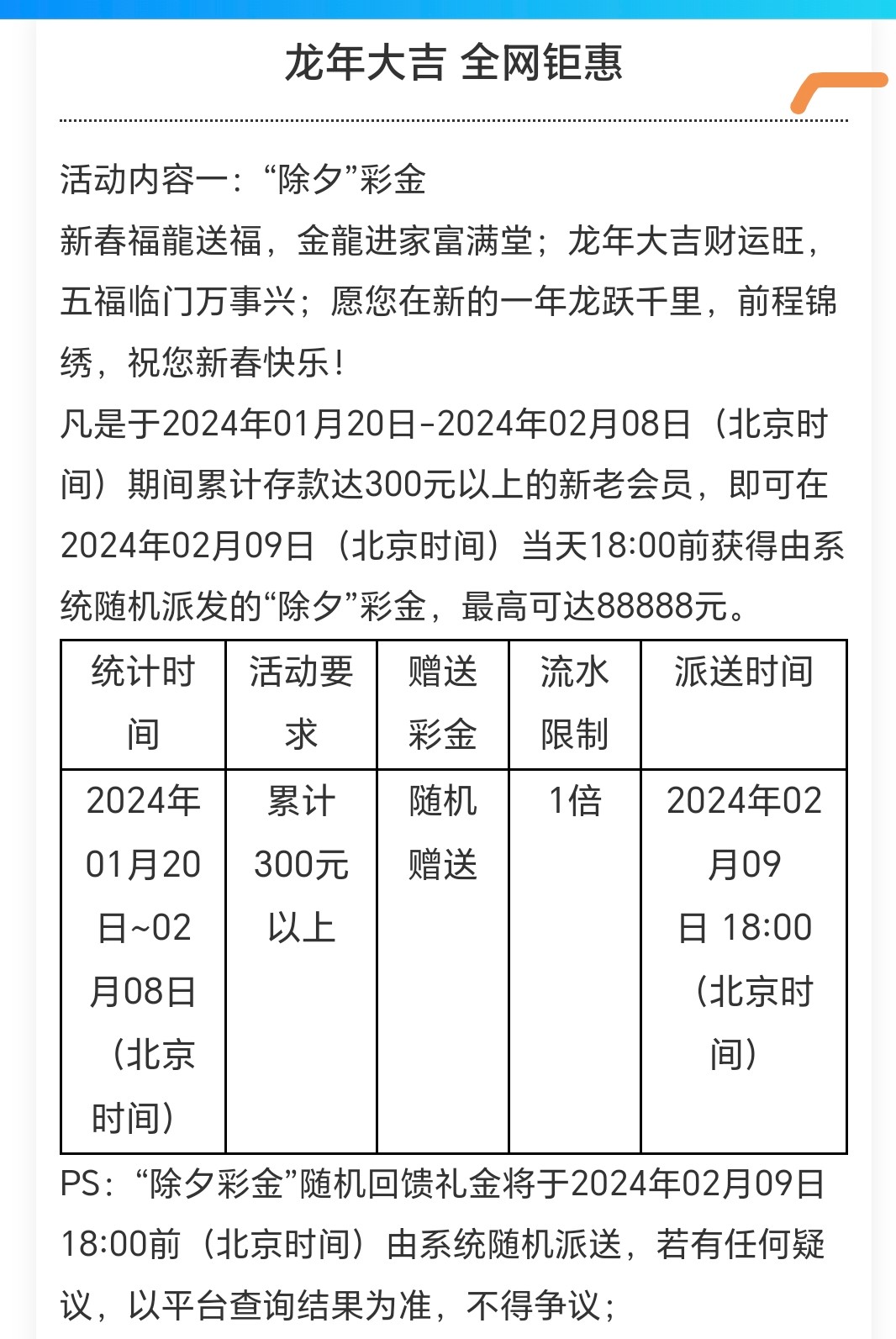 Screenshot_20240209_111557.jpg