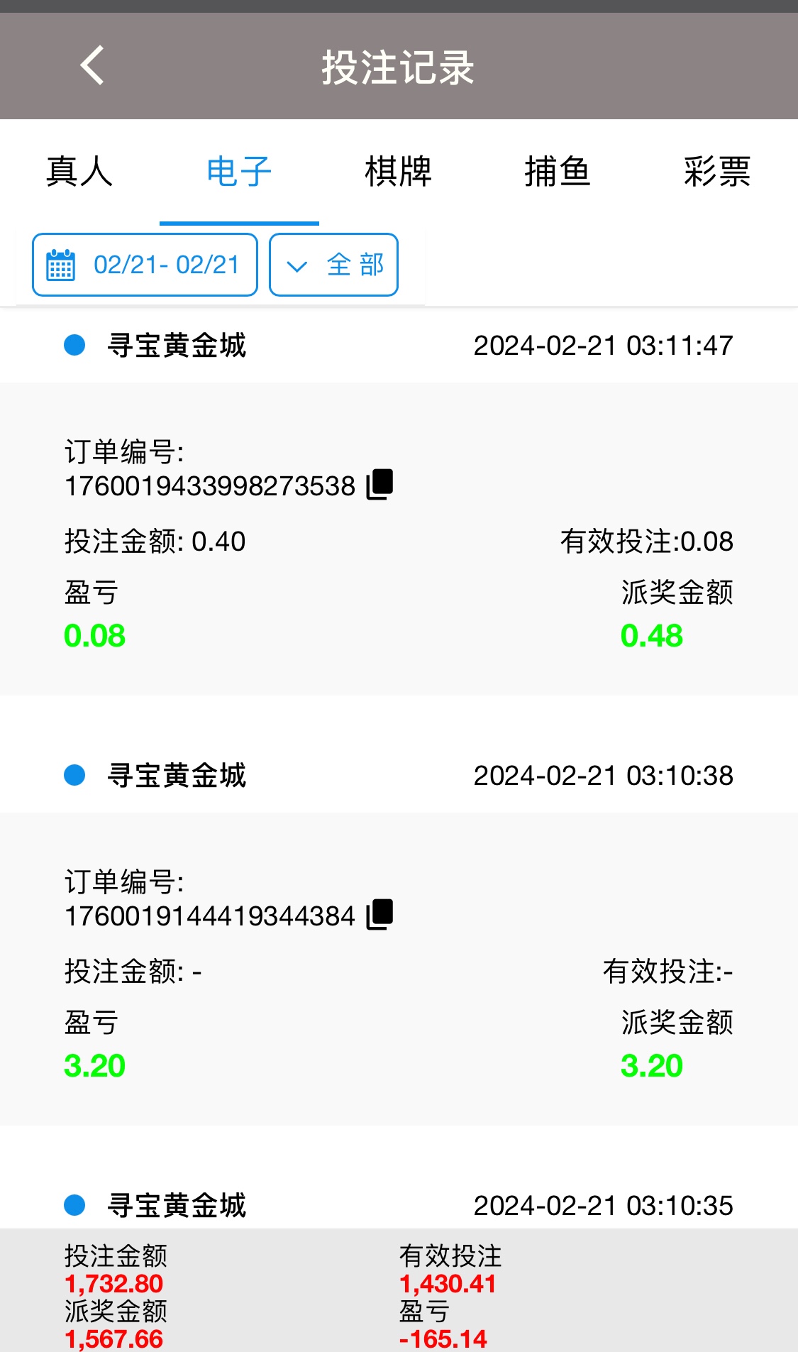 5852D7C3-46DD-4AE0-A29C-C9EDA33F2988.jpeg