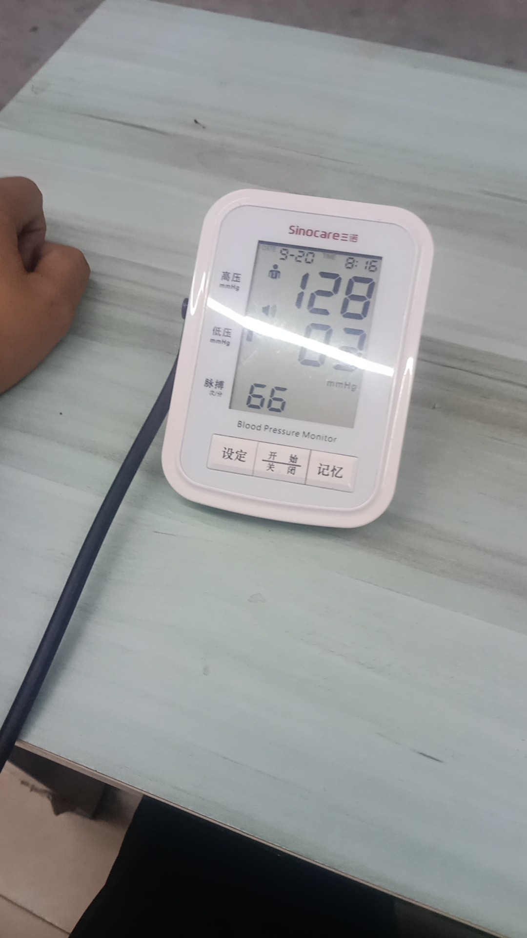 wx_camera_1708253898889.jpg