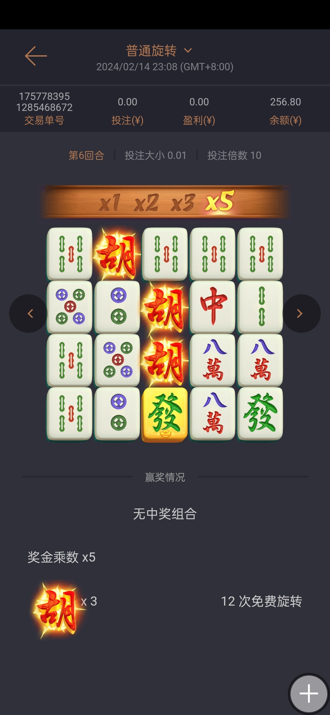 Screenshot_2024-02-14-23-17-10-89_b5c77571421c4b73155dc433b0182760.jpg