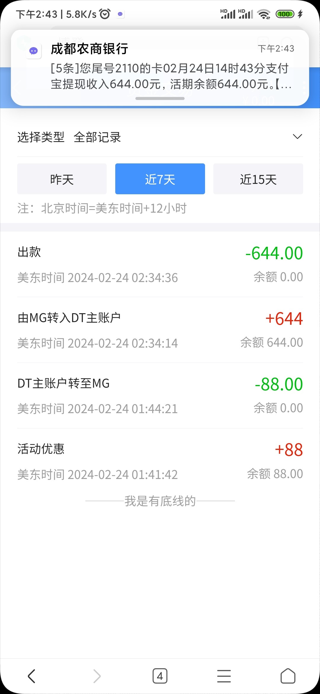 Screenshot_2024-02-24-14-43-39-131_com.android.browser.jpg