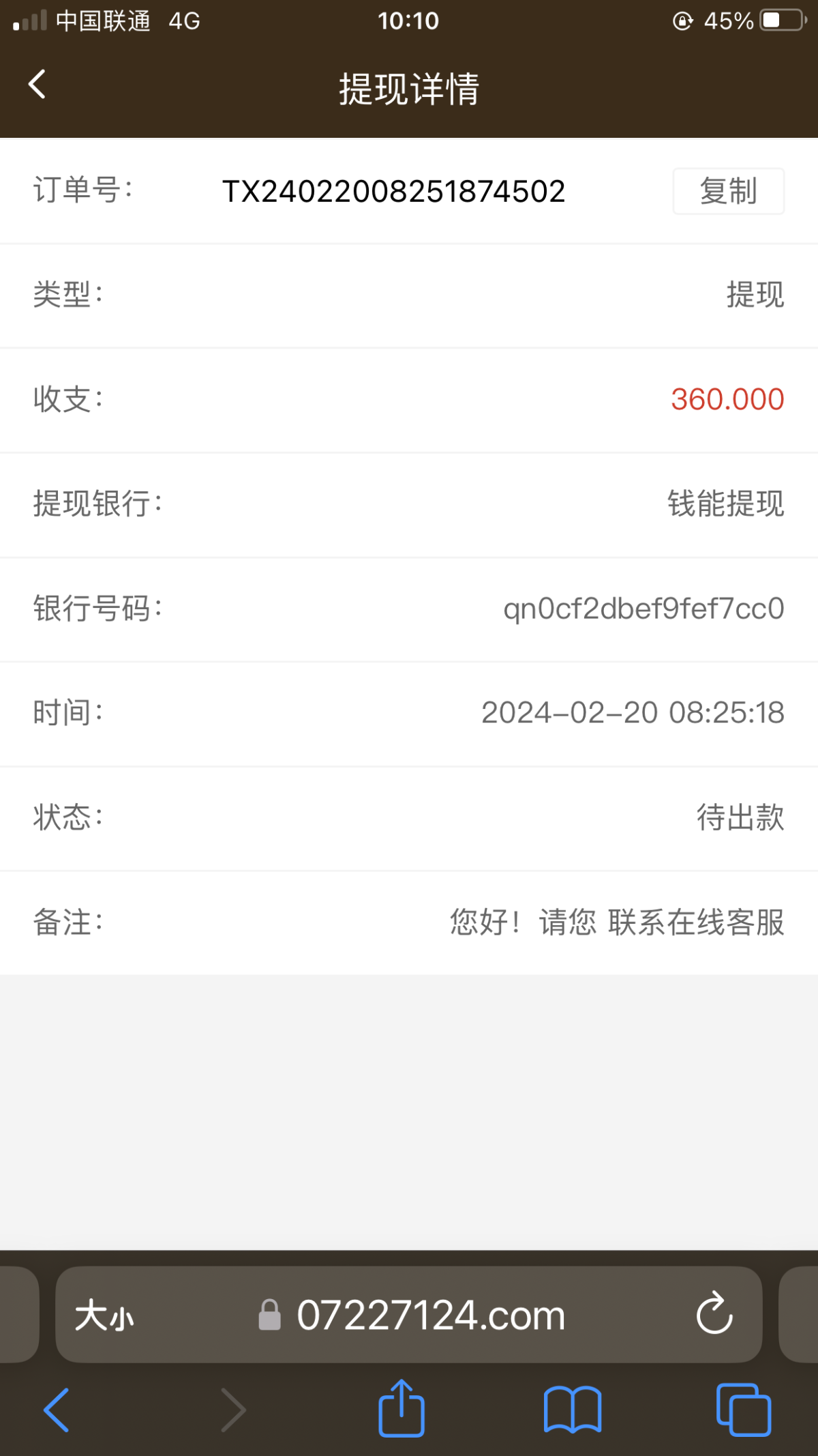 3A4ED6DE-07BF-49AA-8144-2279CC4DAE1A.png