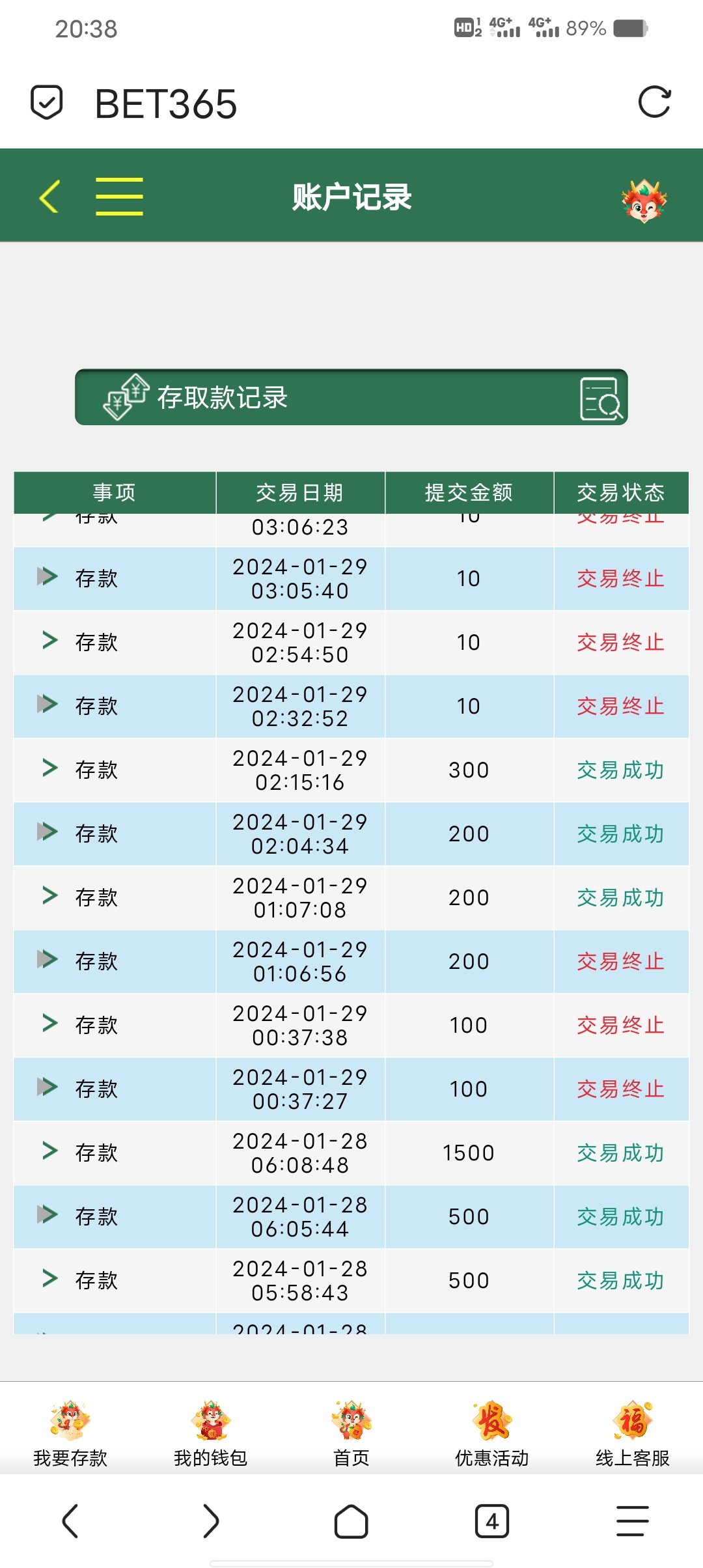 Screenshot_20240206_203855.jpg