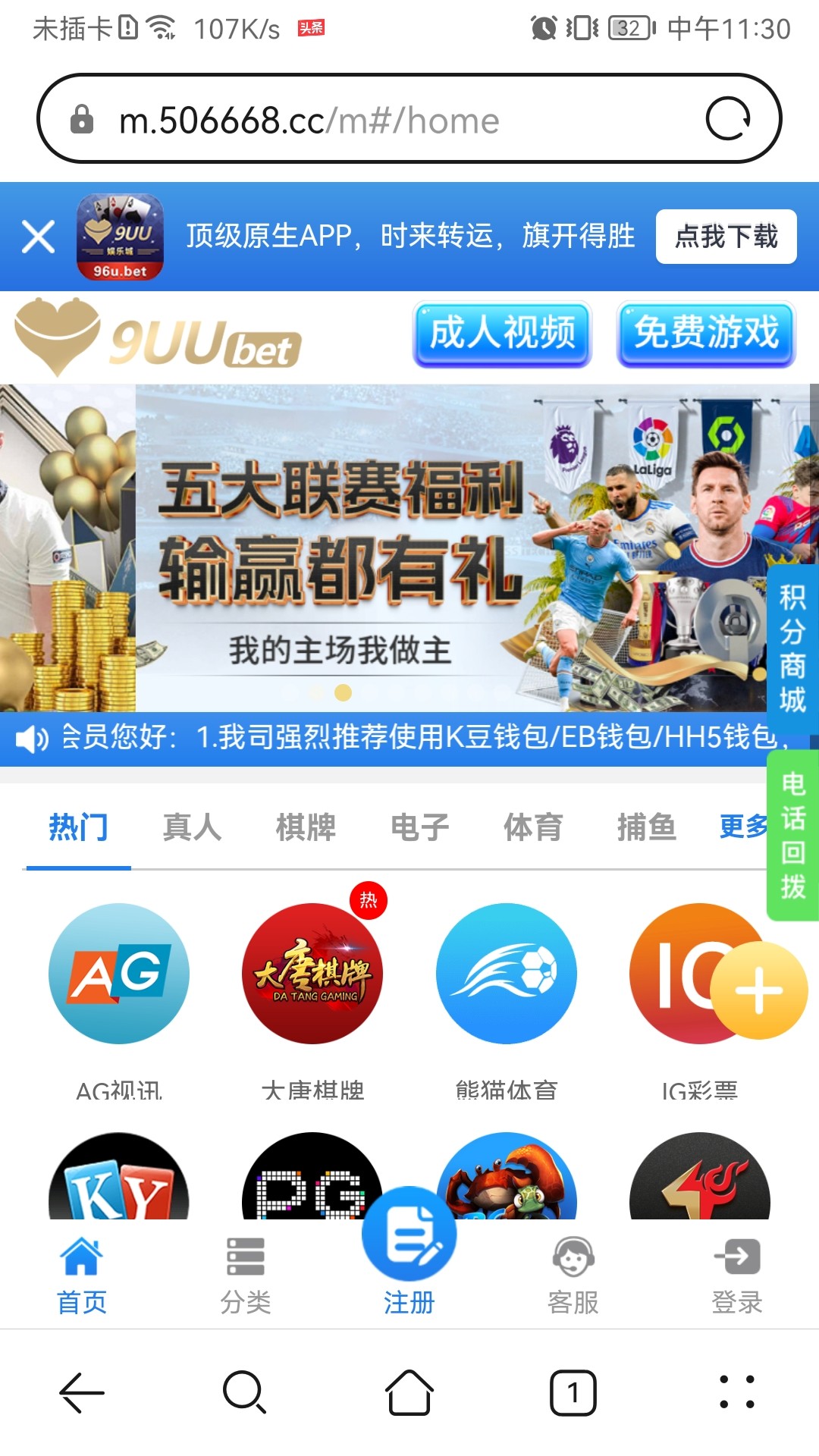 Screenshot_20240213_113028_com.android.browser.jpg