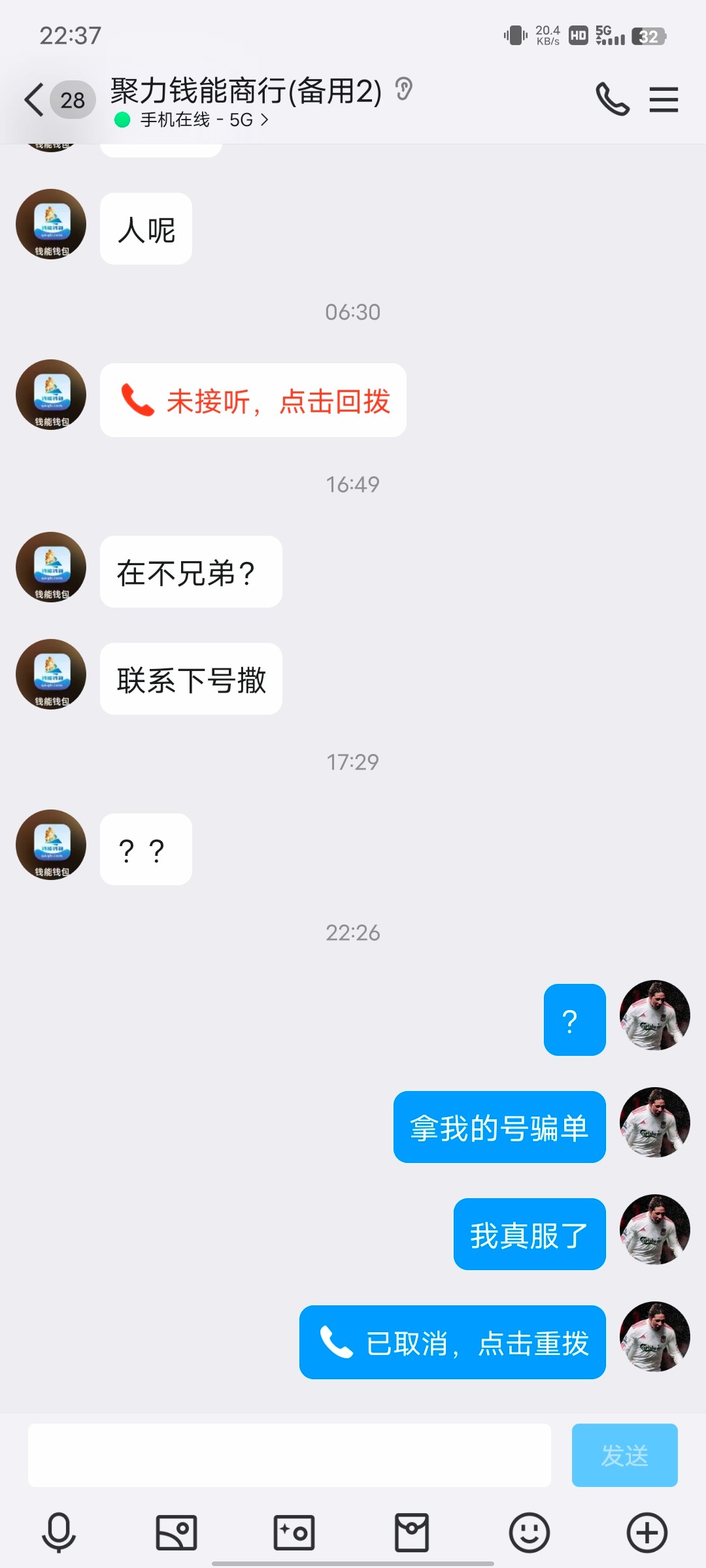 Screenshot_20240203_223732.jpg