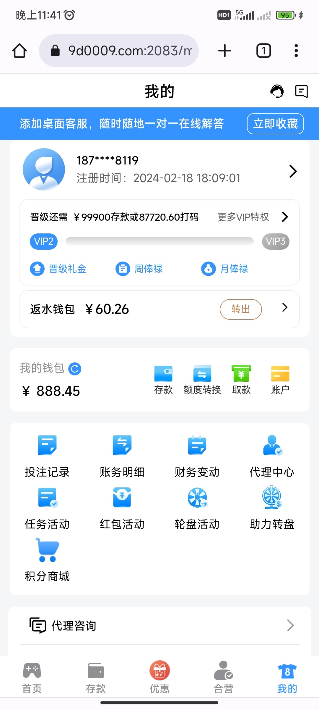 Screenshot_2024-02-20-23-41-21-311_com.android.chrome.jpg