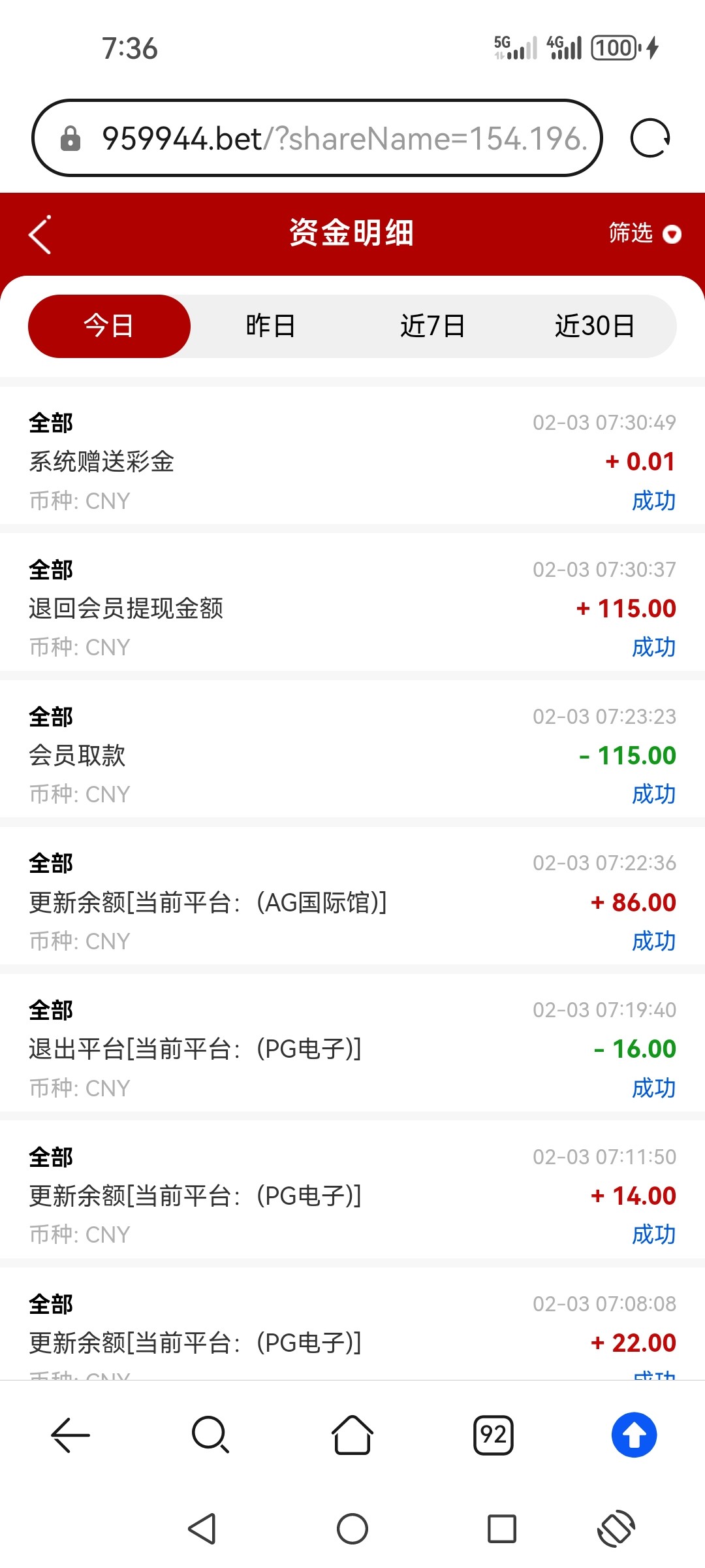 Screenshot_20240203_073622_com.huawei.browser.jpg