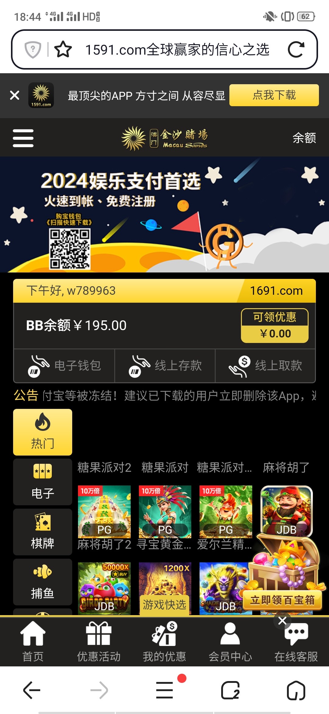 Screenshot_2024-02-27-18-44-17-88.jpg