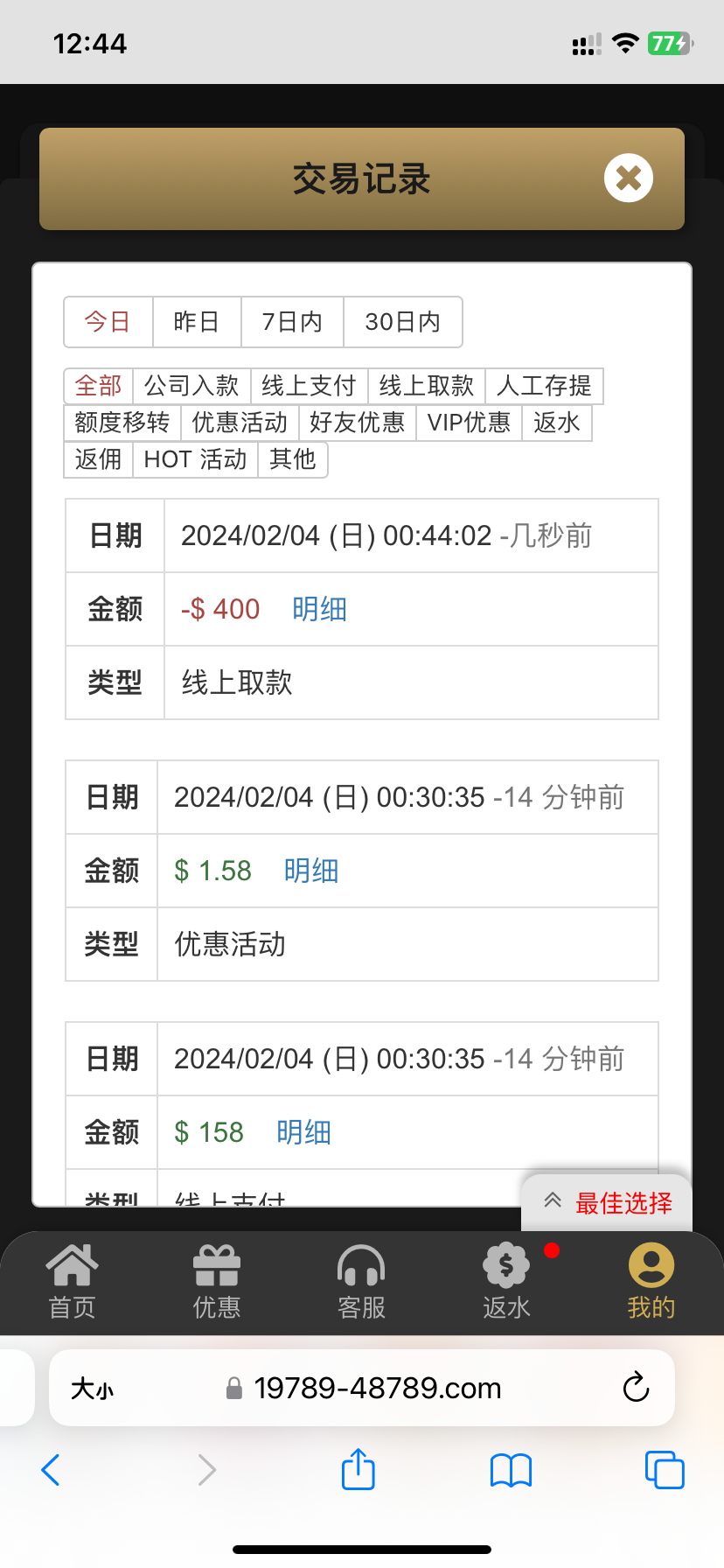 26F16D34-4EBF-4E4E-BD7C-5A8FD4CB3645.png
