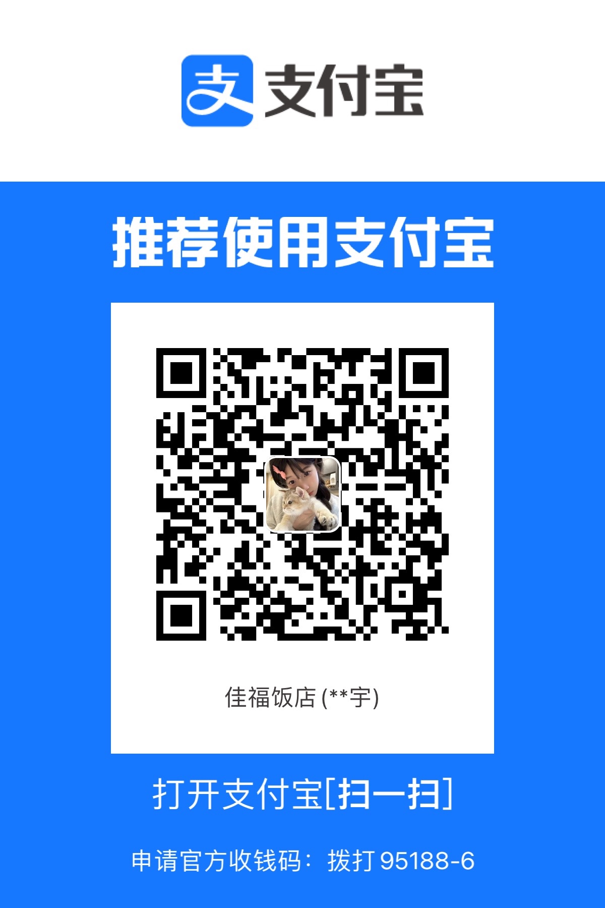 6E4F782D-BF1B-456A-903D-E137AD06CD70.jpeg