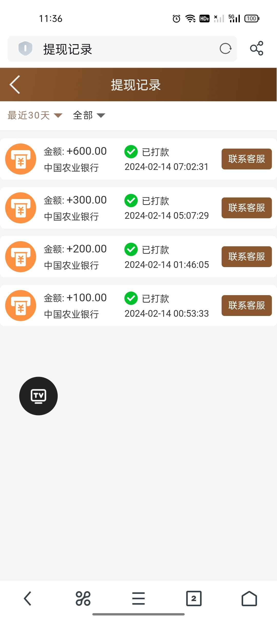 Screenshot_2024-02-14-11-36-44-77_11d59881ebb69c15251b128bef75a7ea.jpg