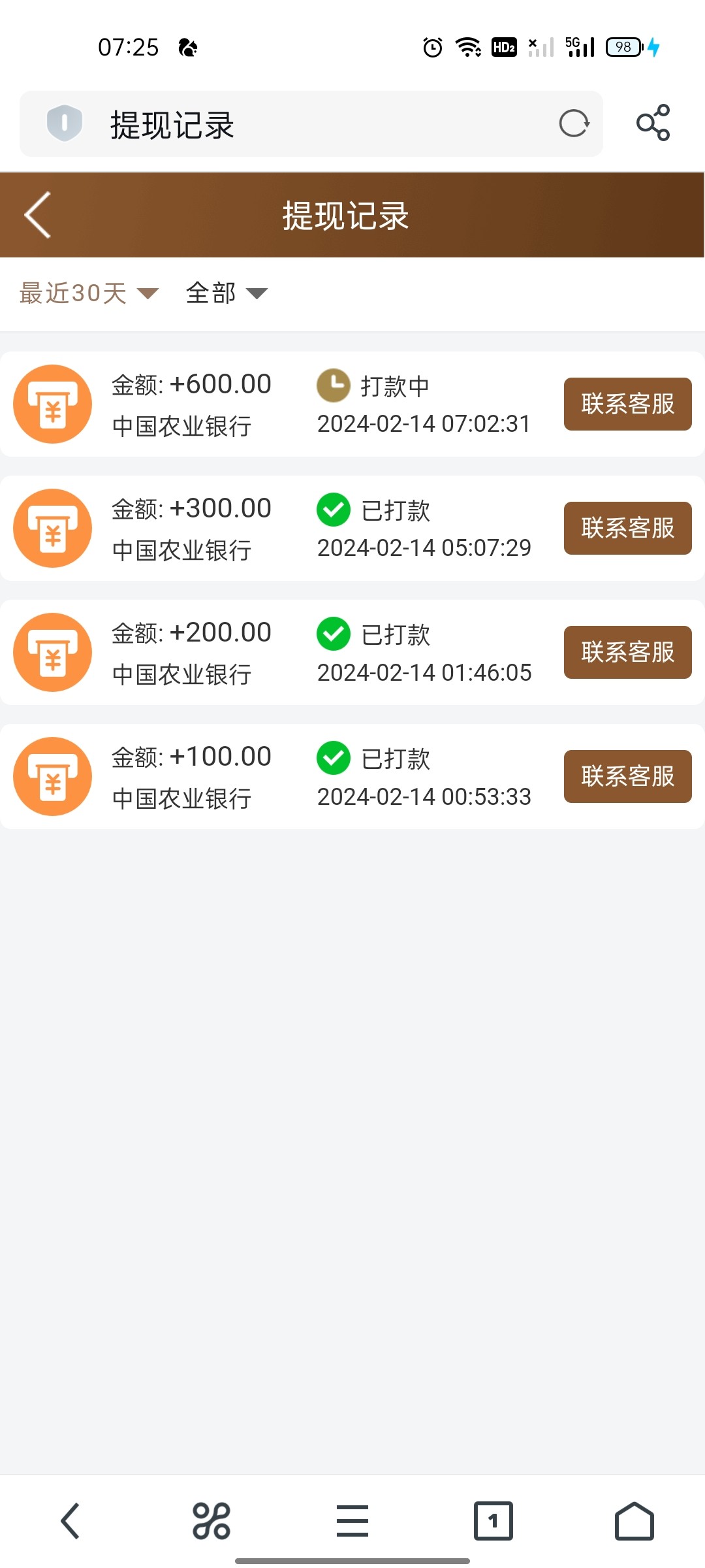 Screenshot_2024-02-14-07-25-56-21_11d59881ebb69c15251b128bef75a7ea.jpg