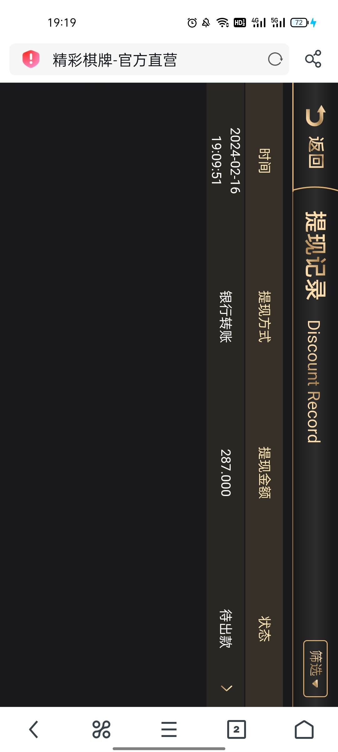 Screenshot_2024-02-16-19-19-06-85_11d59881ebb69c15251b128bef75a7ea.jpg