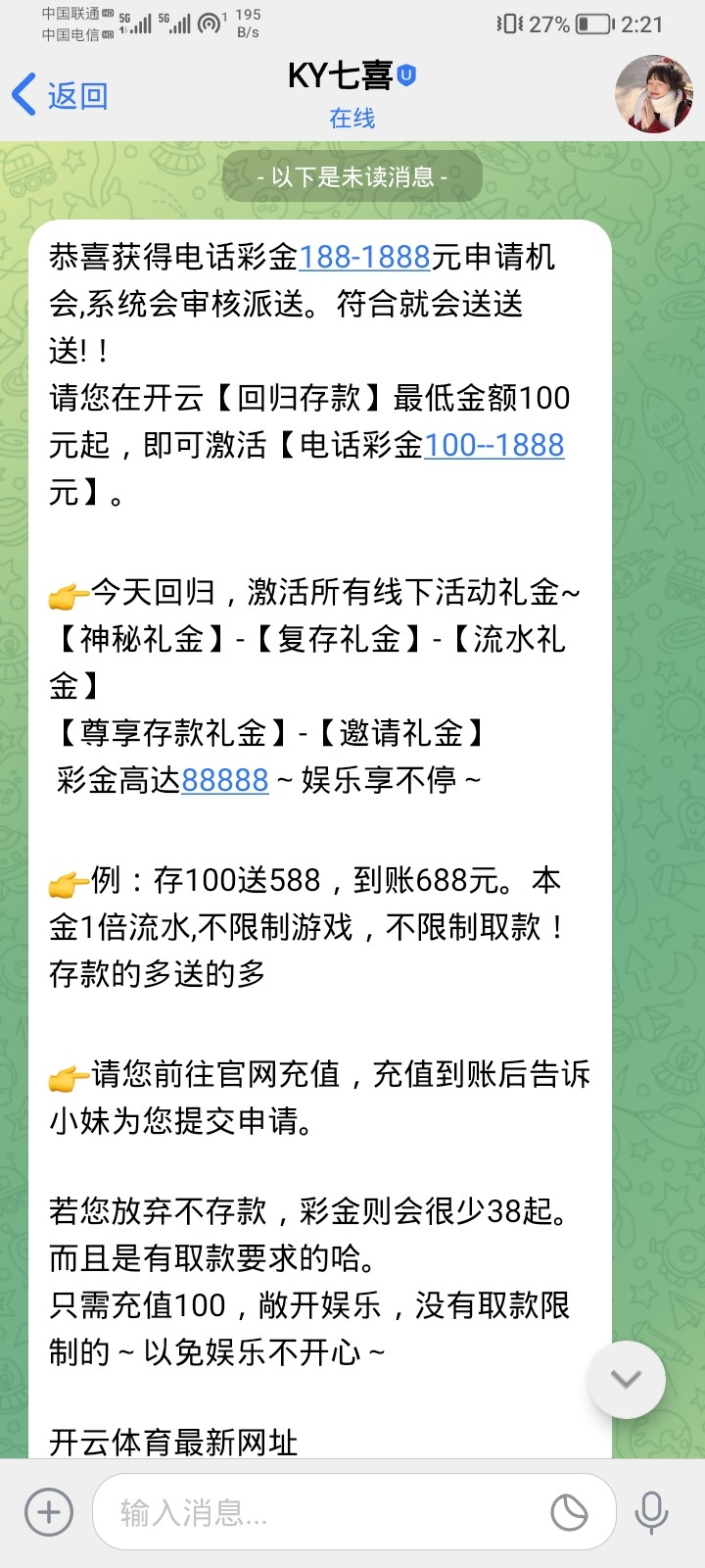 Screenshot_20240221_142137.jpg