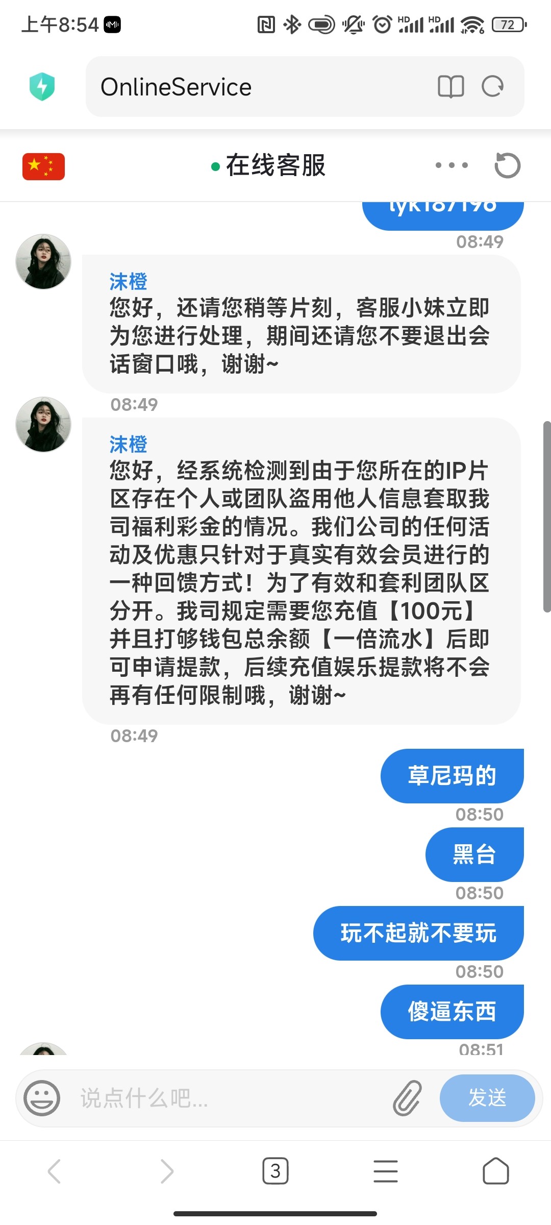 Screenshot_2024-02-05-08-54-17-870_com.android.browser.jpg