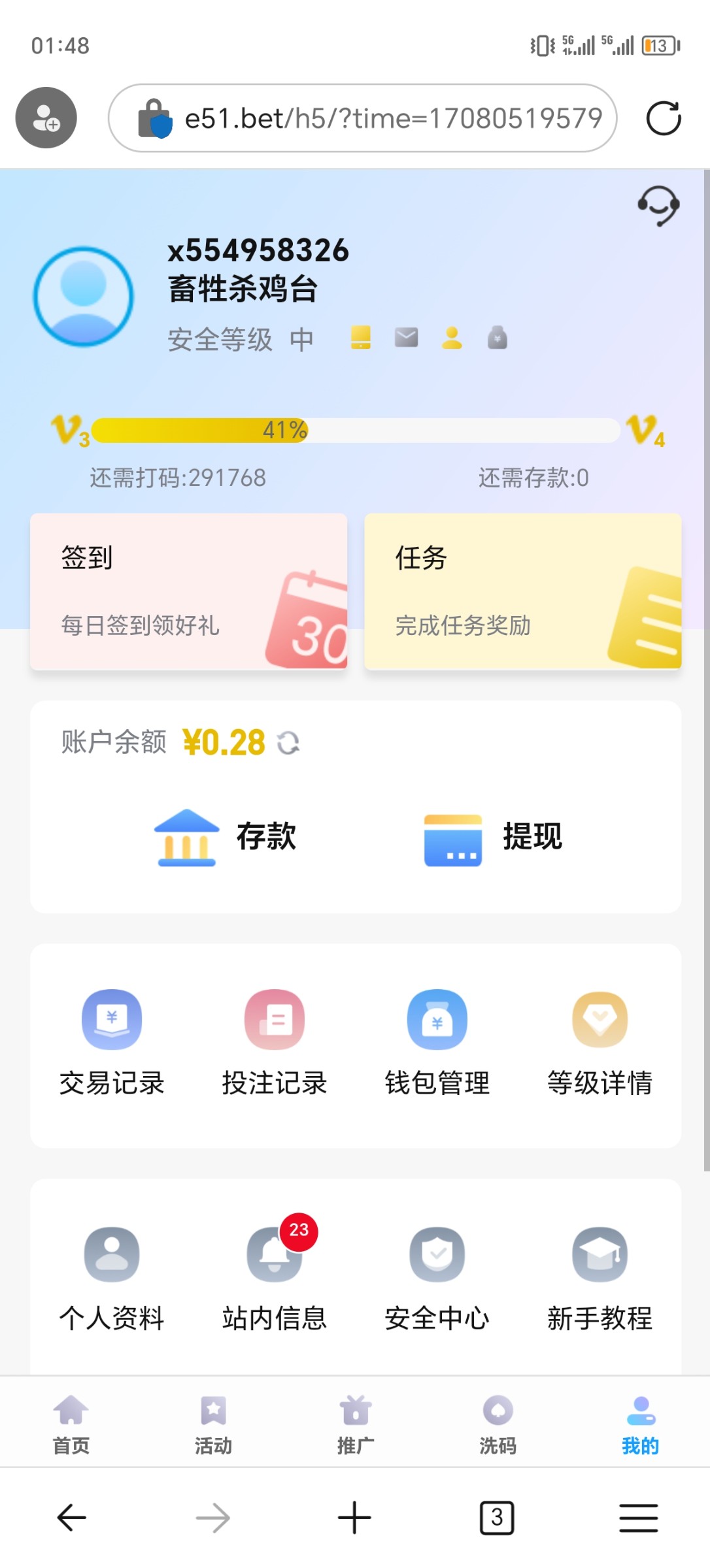 Screenshot_20240219_014803.jpg
