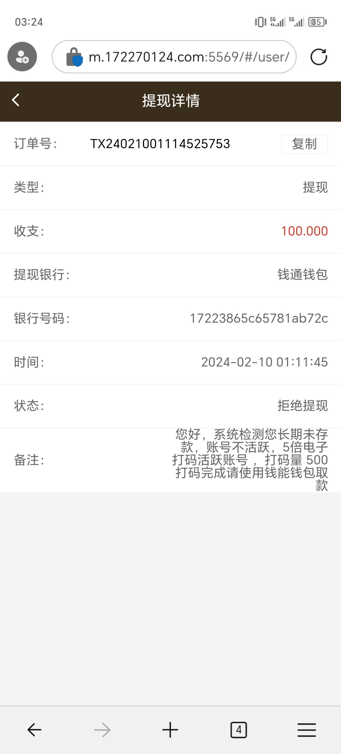 Screenshot_20240210_032403.jpg