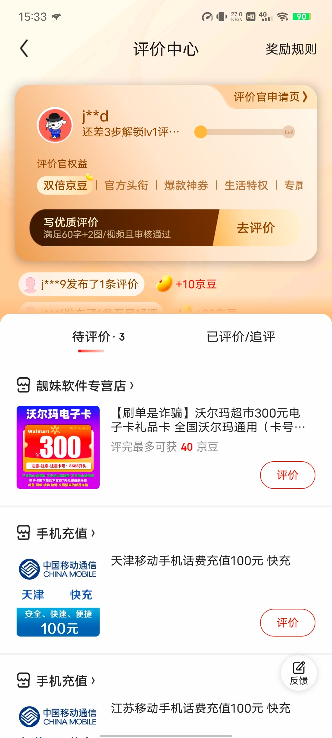 Screenshot_20240223_153351.jpg