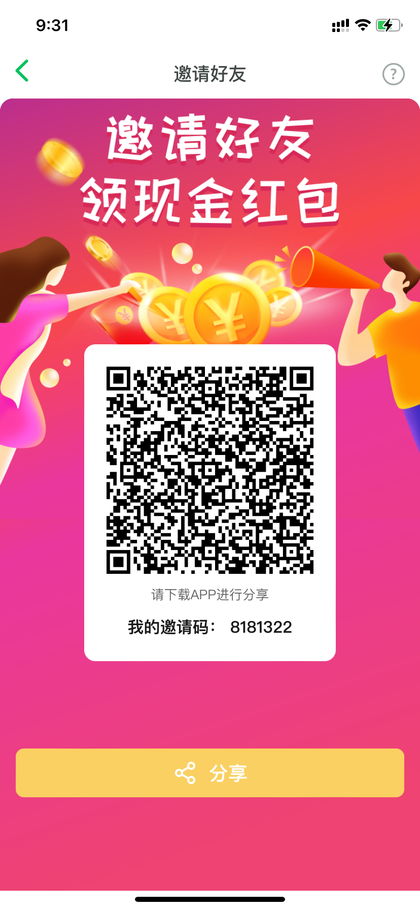 6007A0D4-5144-46DE-AC33-9594FD9760BE.png