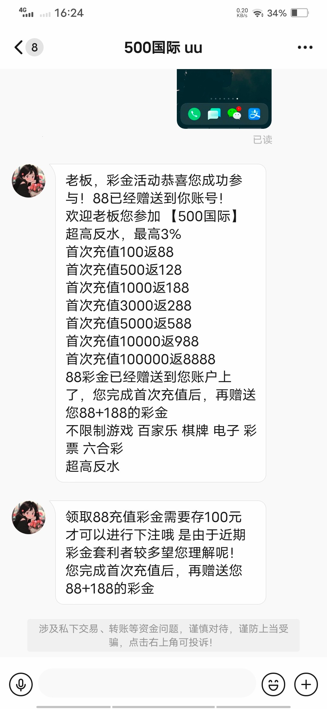 Screenshot_20240202_162443.jpg