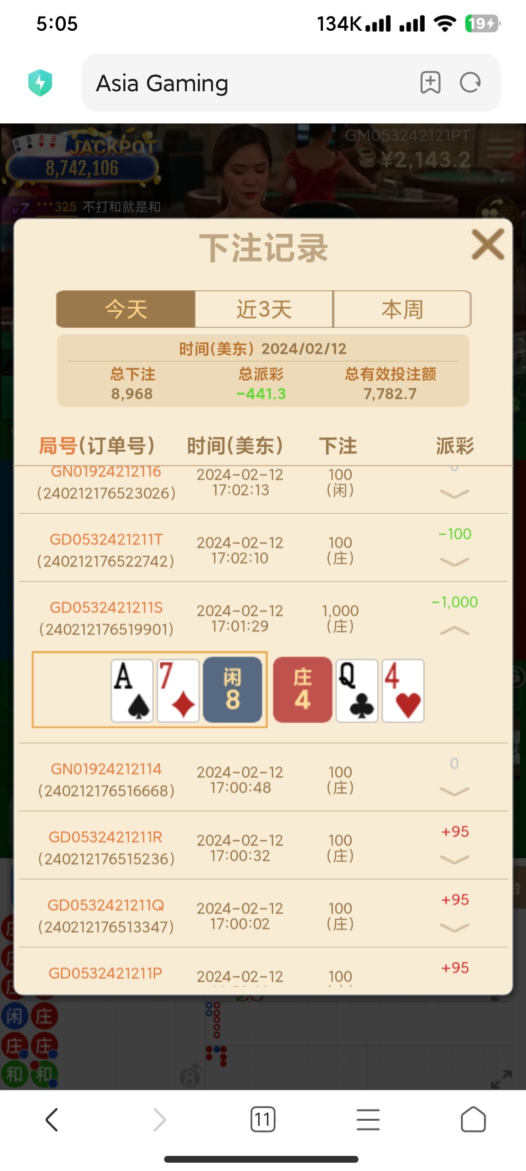 Screenshot_2024-02-13-05-05-28-700_com.android.browser.jpg