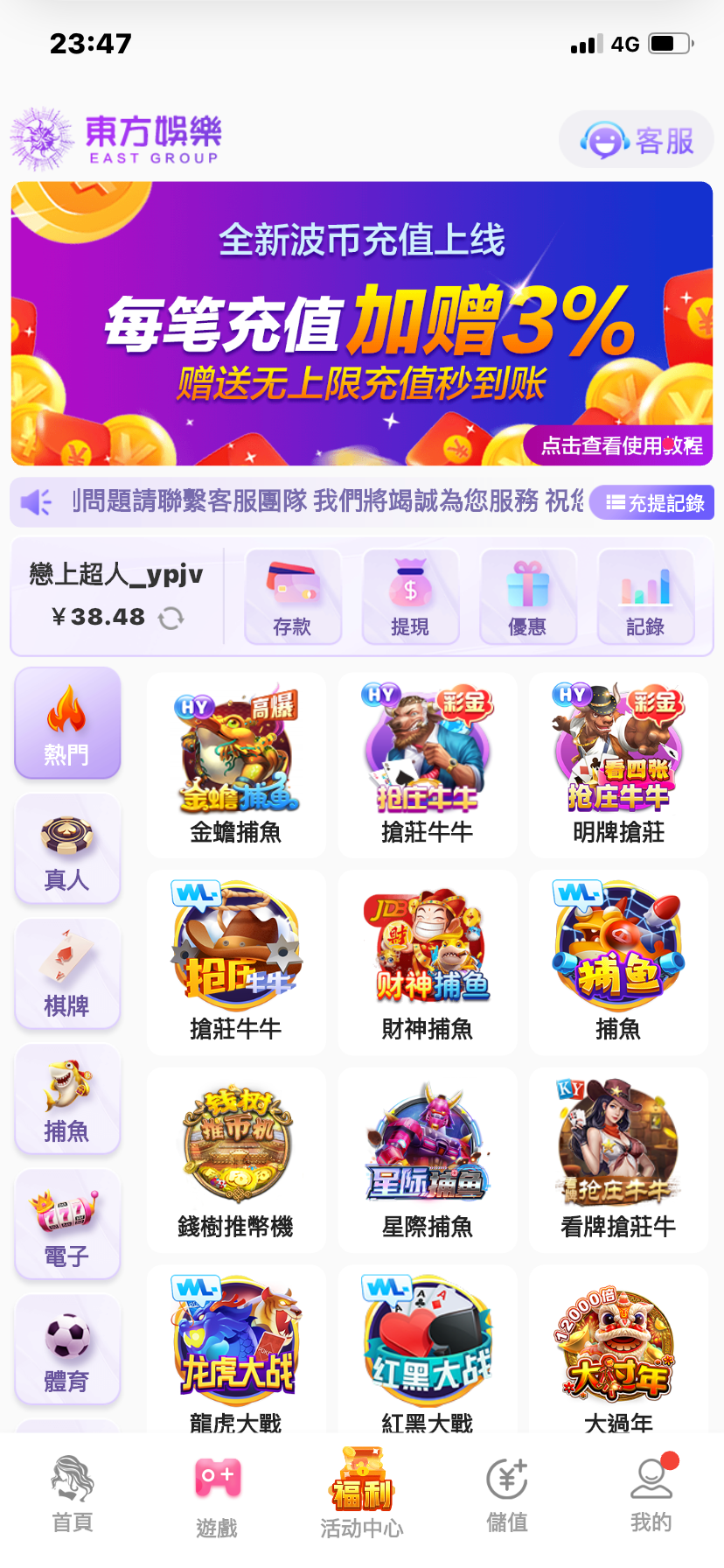 2B80EEDA-F428-40D5-9CD2-D9535AEC65CE.png
