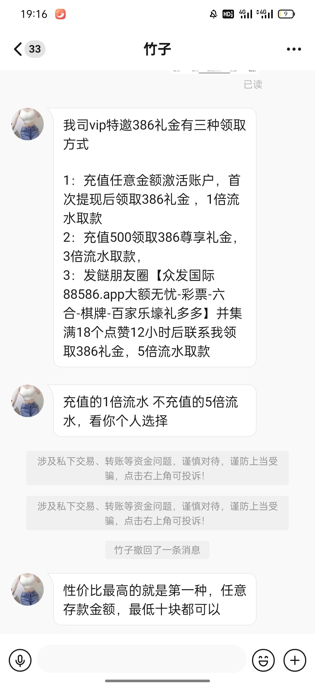 Screenshot_2024-02-01-19-16-50-43_8f84086cb71a6c2bbfbcf31967da96dd.jpg