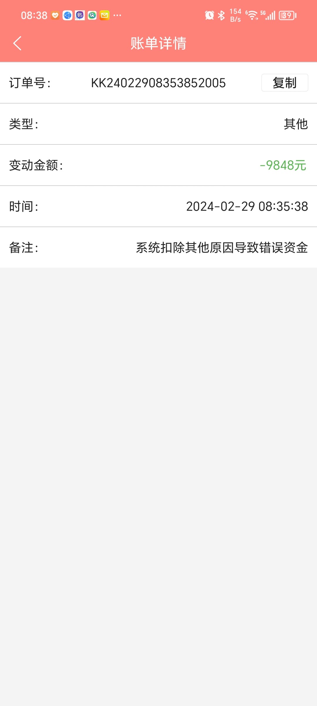 Screenshot_20240229_083850.jpg
