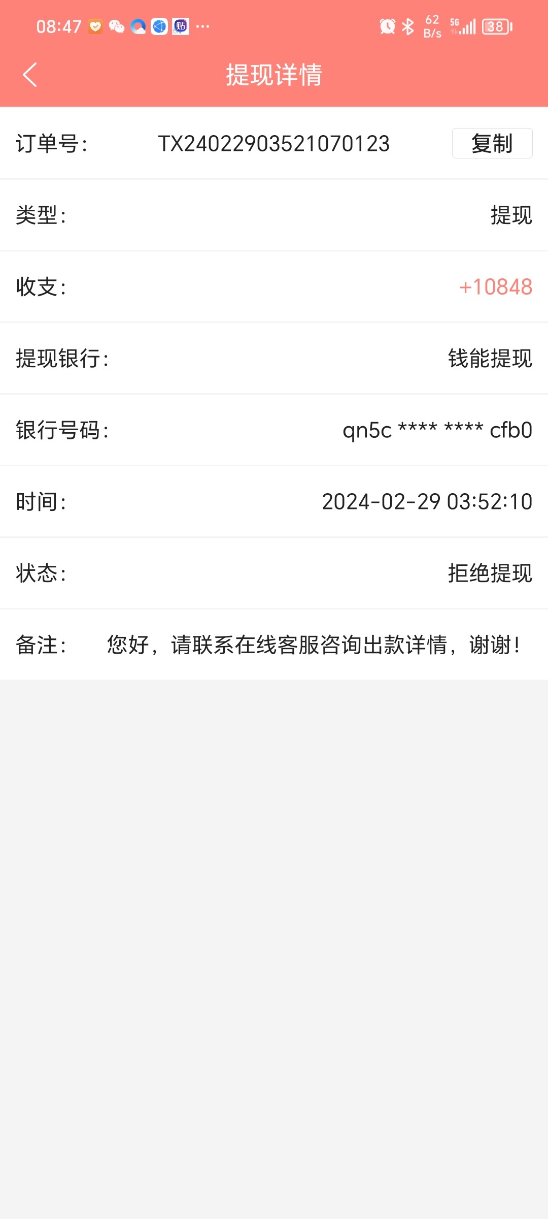 Screenshot_20240229_084708.jpg
