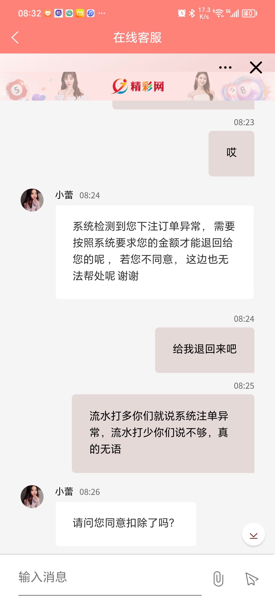 Screenshot_20240229_083258.jpg