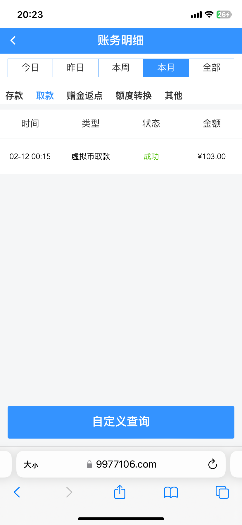 IMG_0088.png