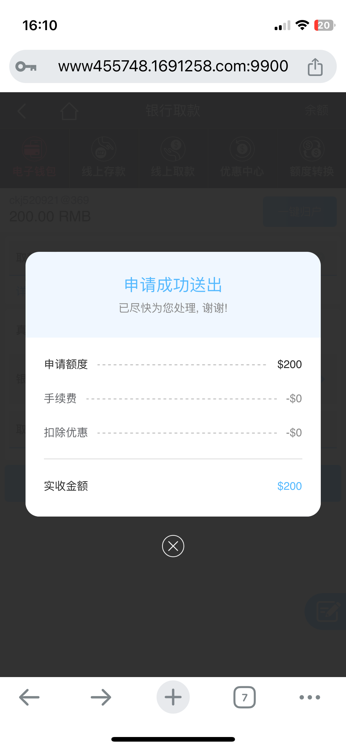 IMG_0639.png