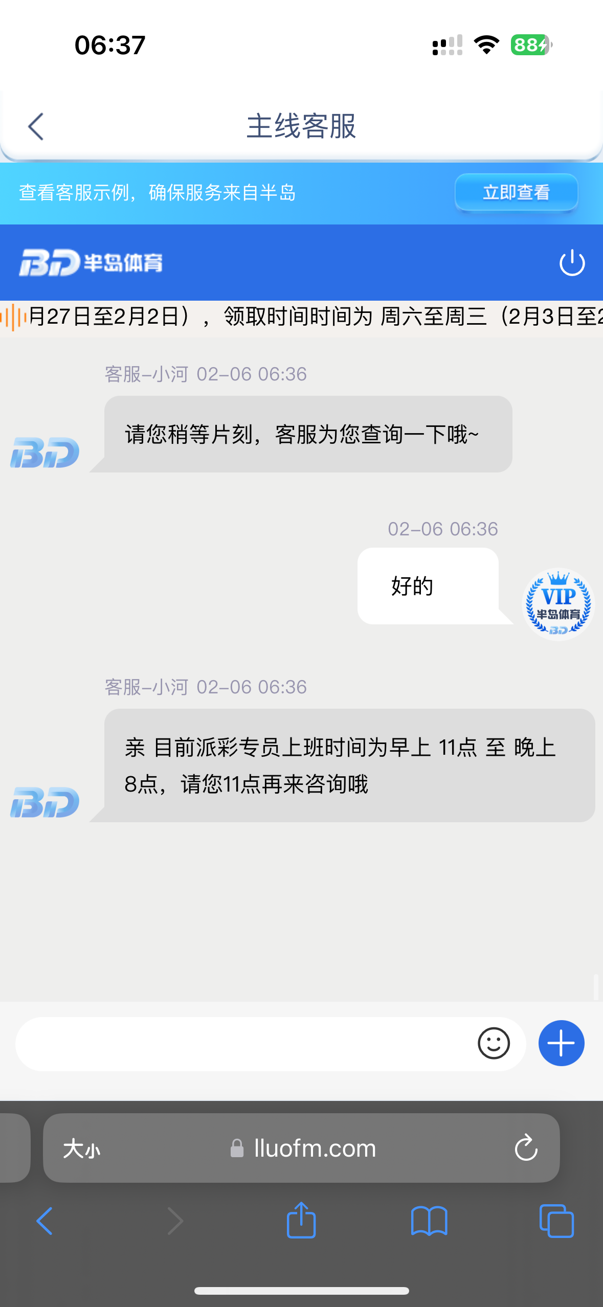 IMG_1783.png