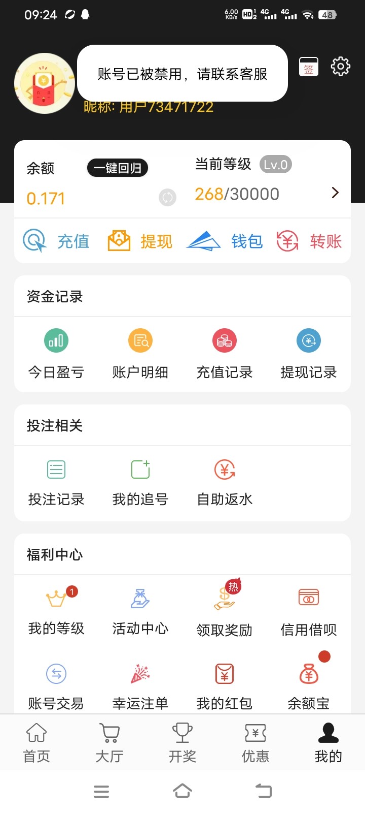 Screenshot_20240210_092428.jpg