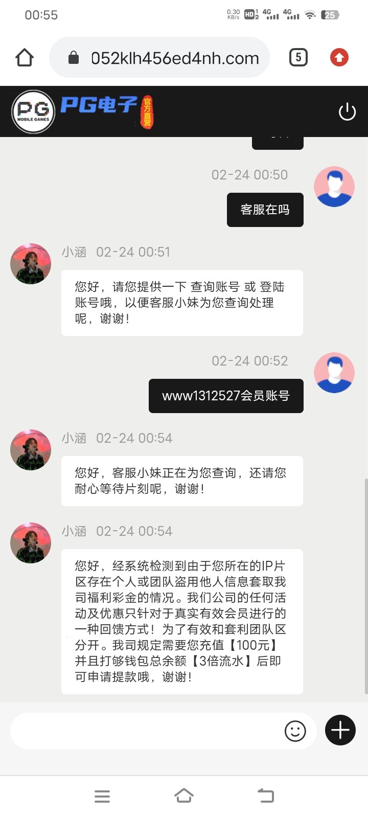 Screenshot_20240224_005511.jpg
