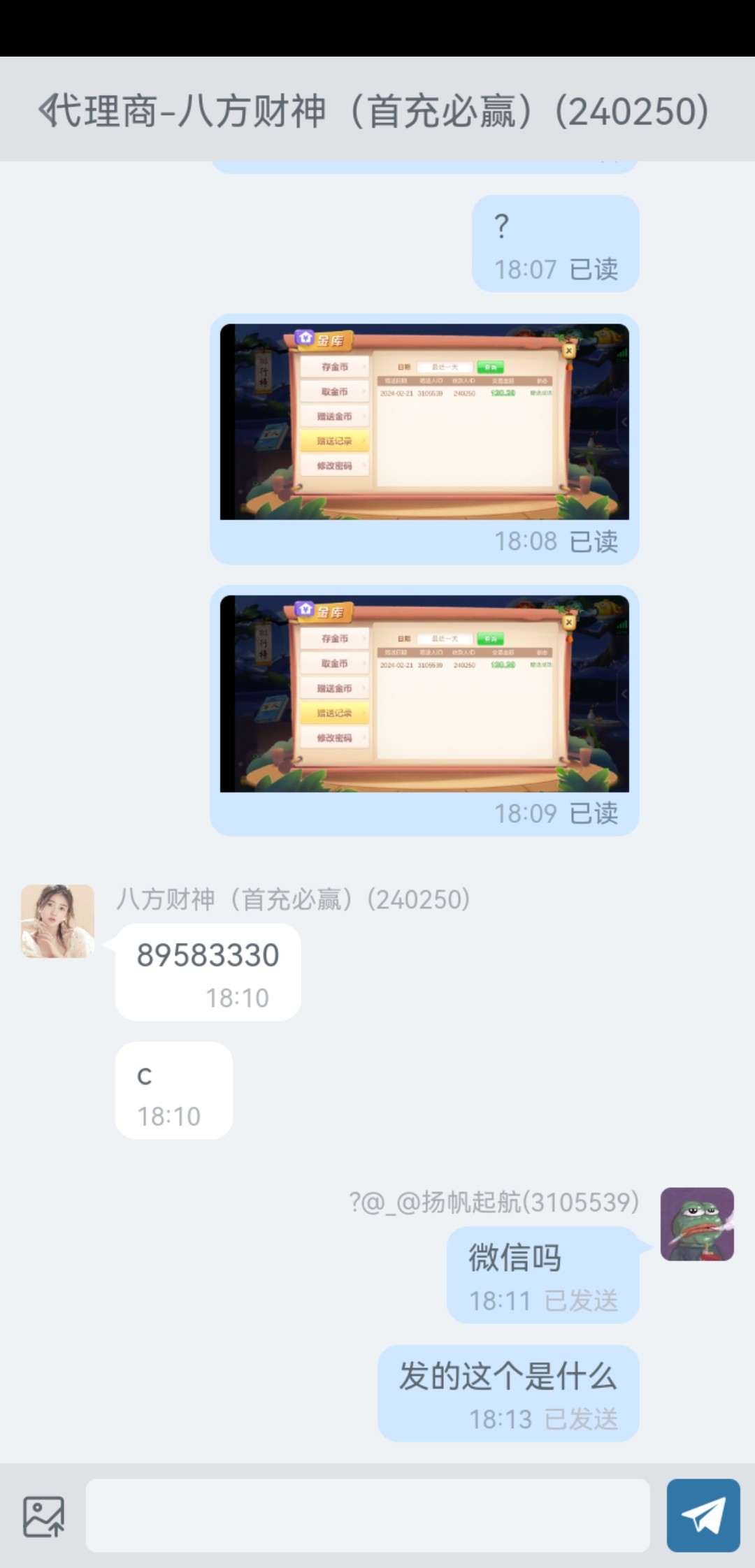 Screenshot_20240221_181344_com.sixatgamepkmrr.lgzs.jpg