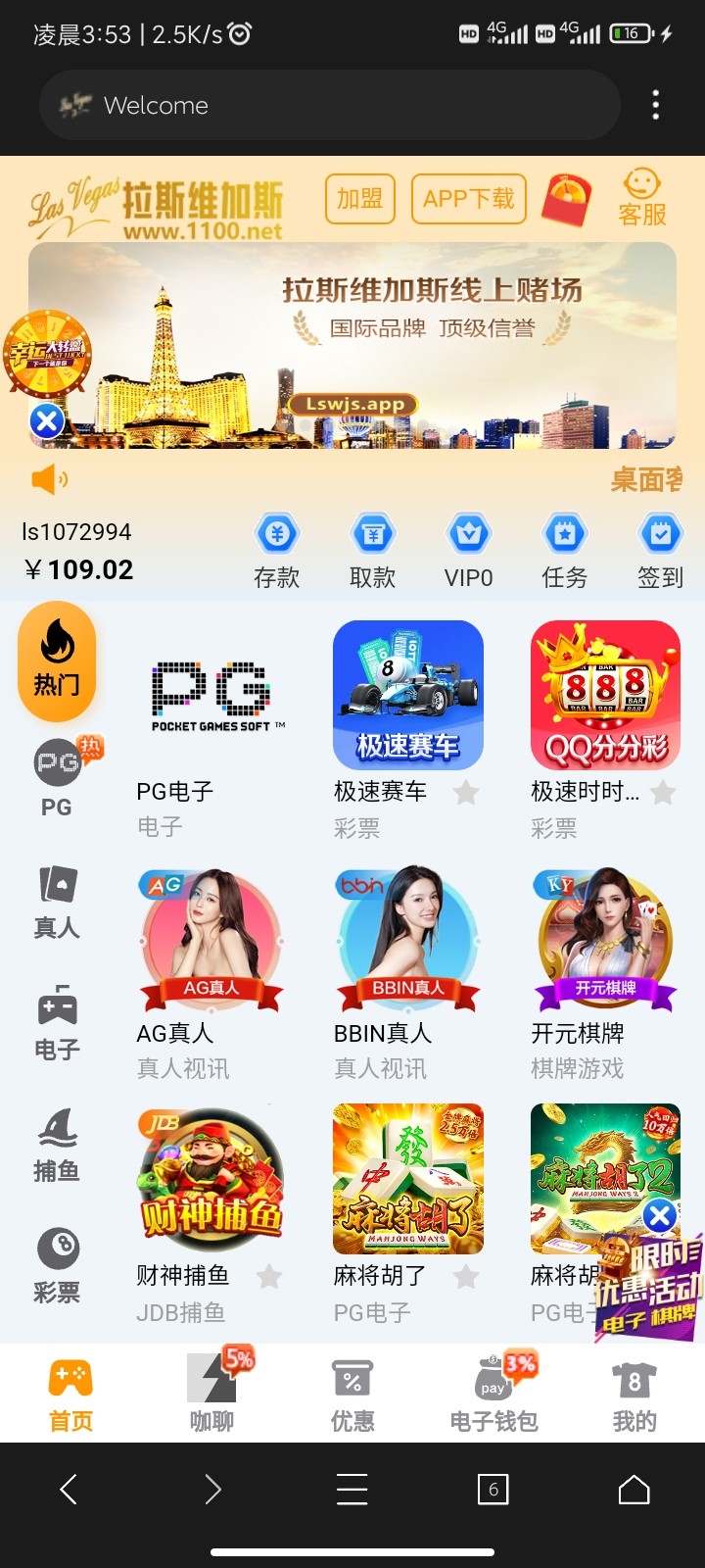 Screenshot_2024-02-02-03-53-36-626_com.mmbox.xbrowser.pro.jpg