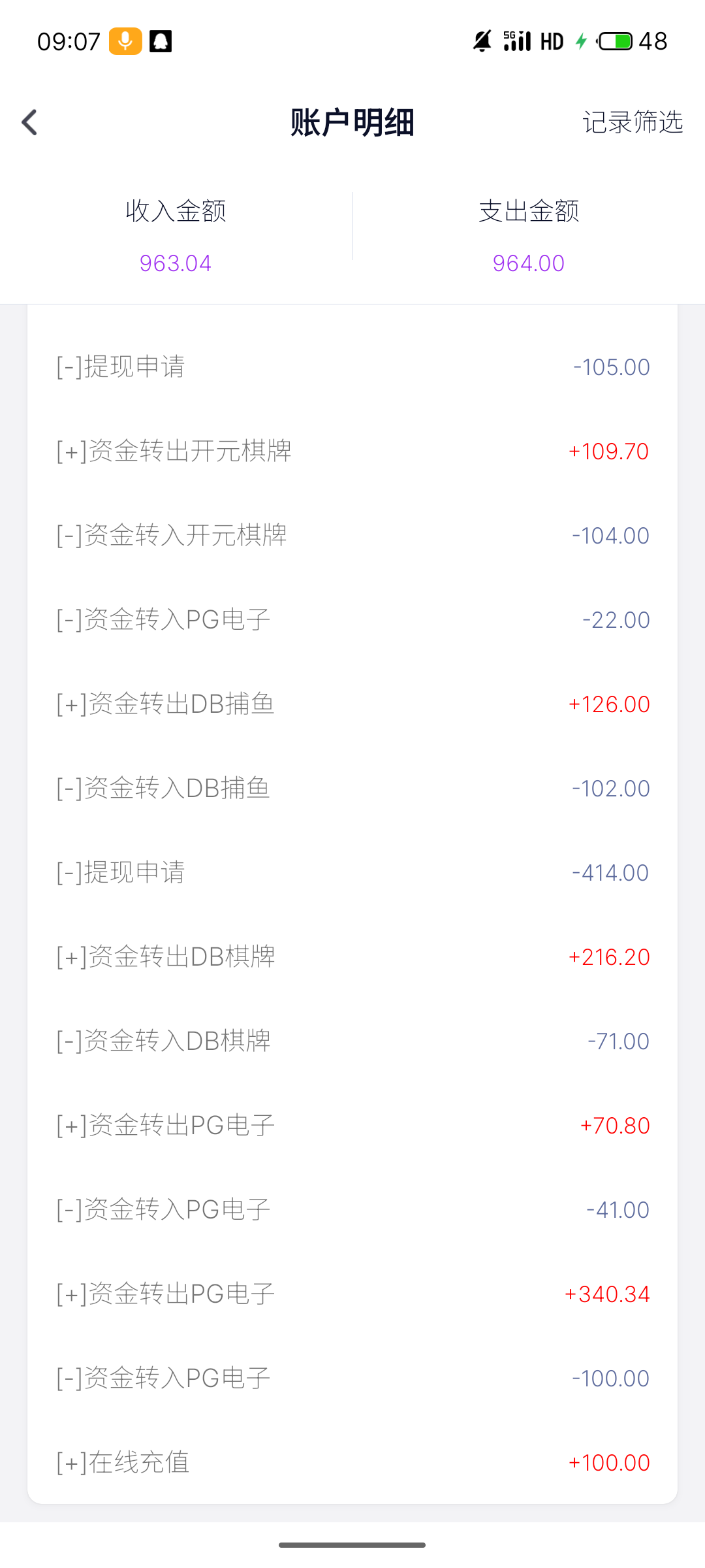 S40223-09075773_com.ecfb.wending.png