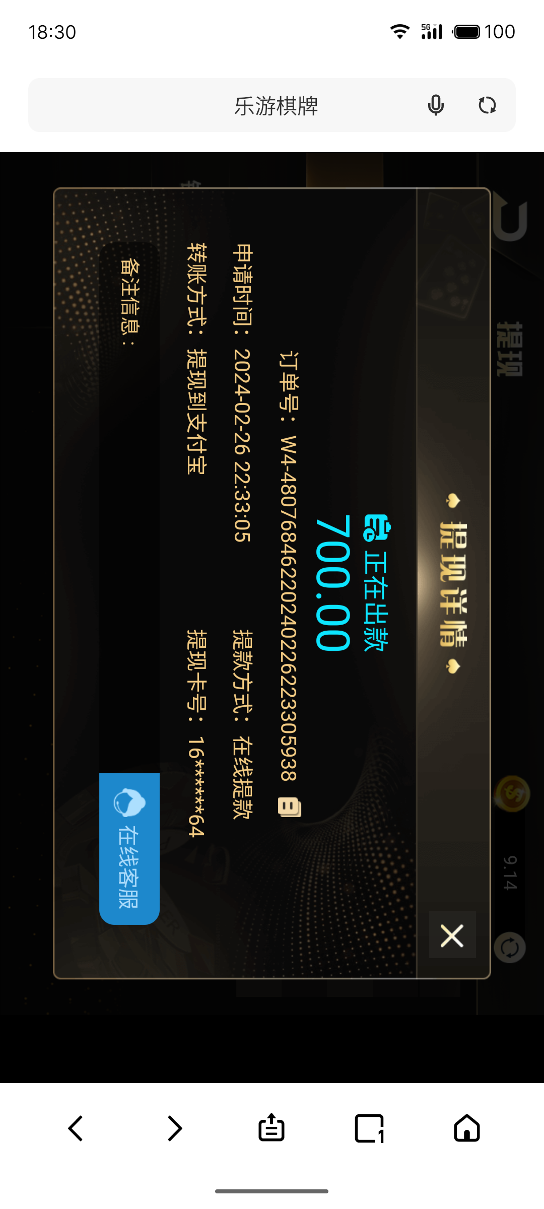 S40226-22341395_com.android.browser.png