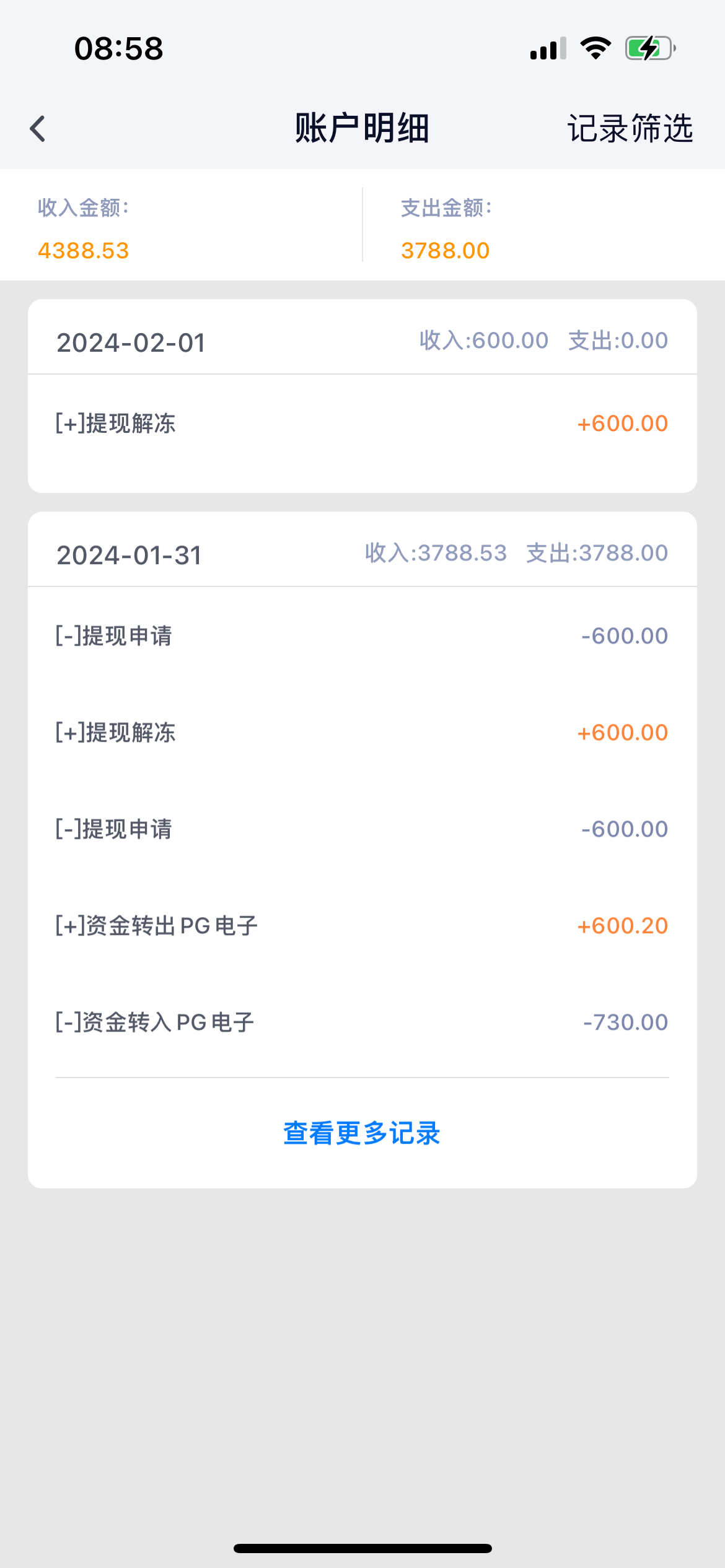 67E8D836-8487-451A-AF61-6E737C0F2546.png