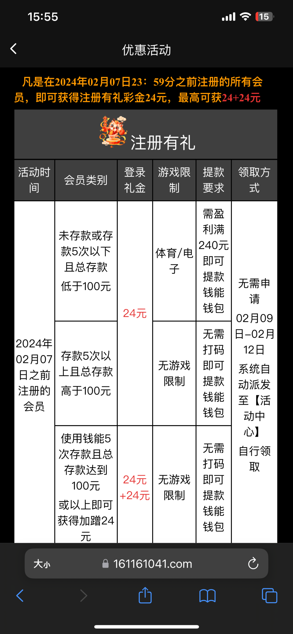 IMG_6769.png