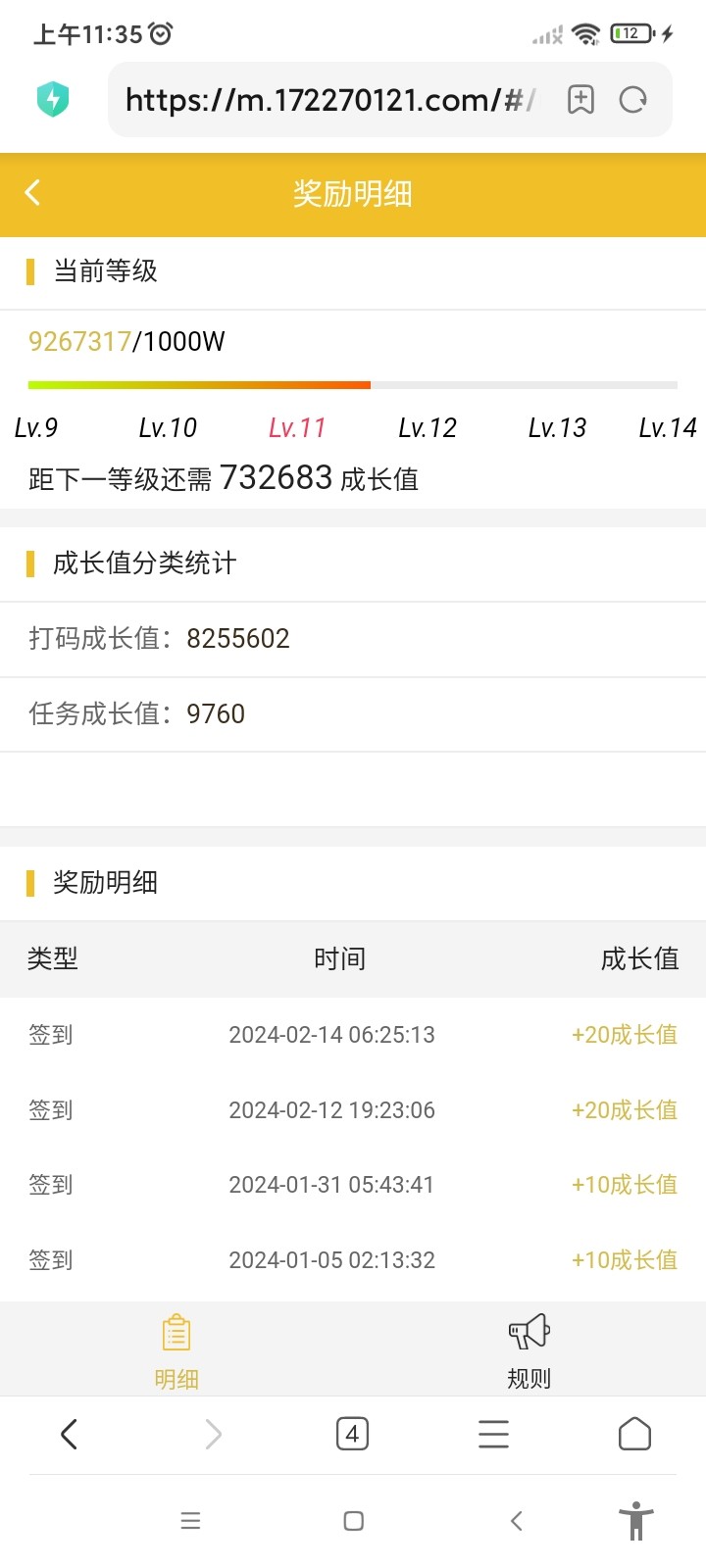 Screenshot_2024-02-14-11-35-38-069_com.android.browser.jpg