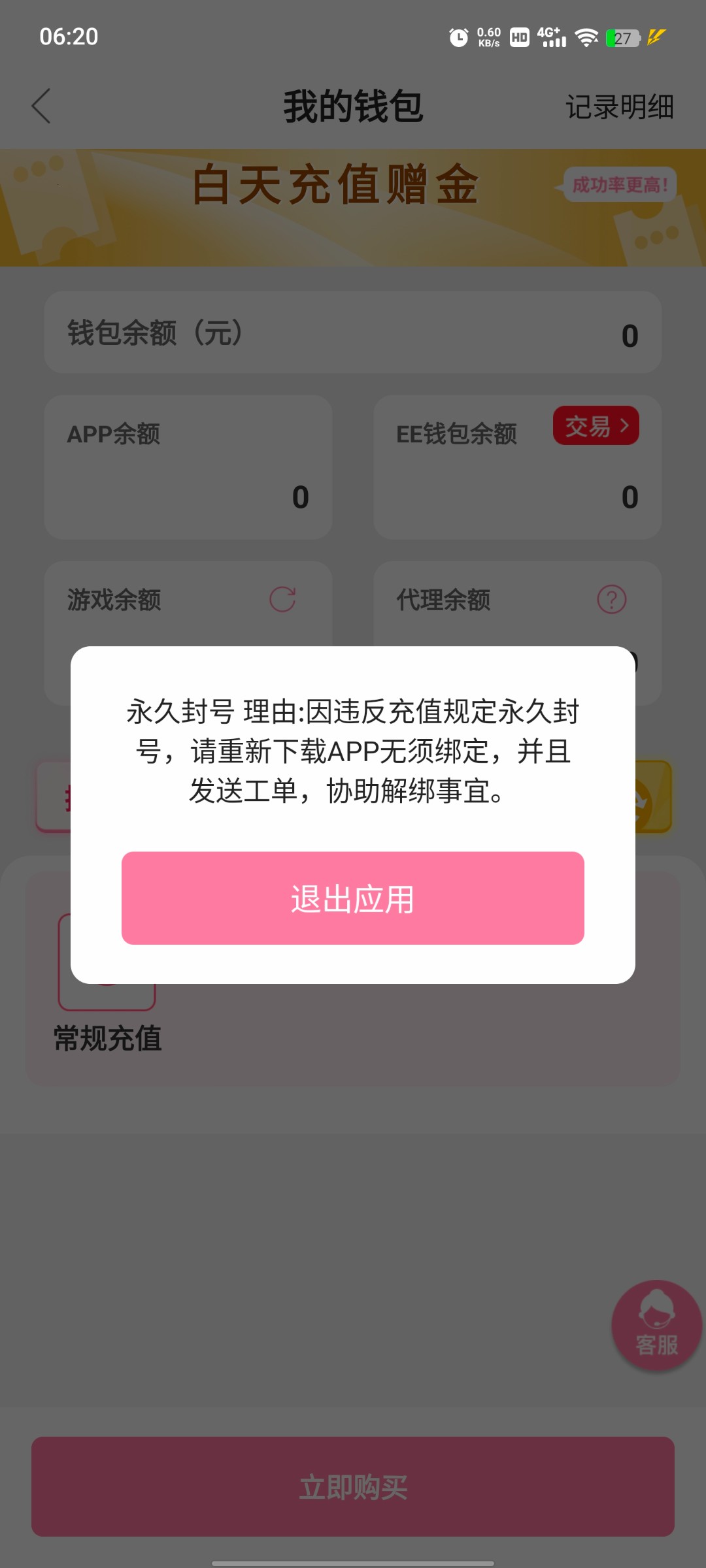 Screenshot_20240208_062011.jpg