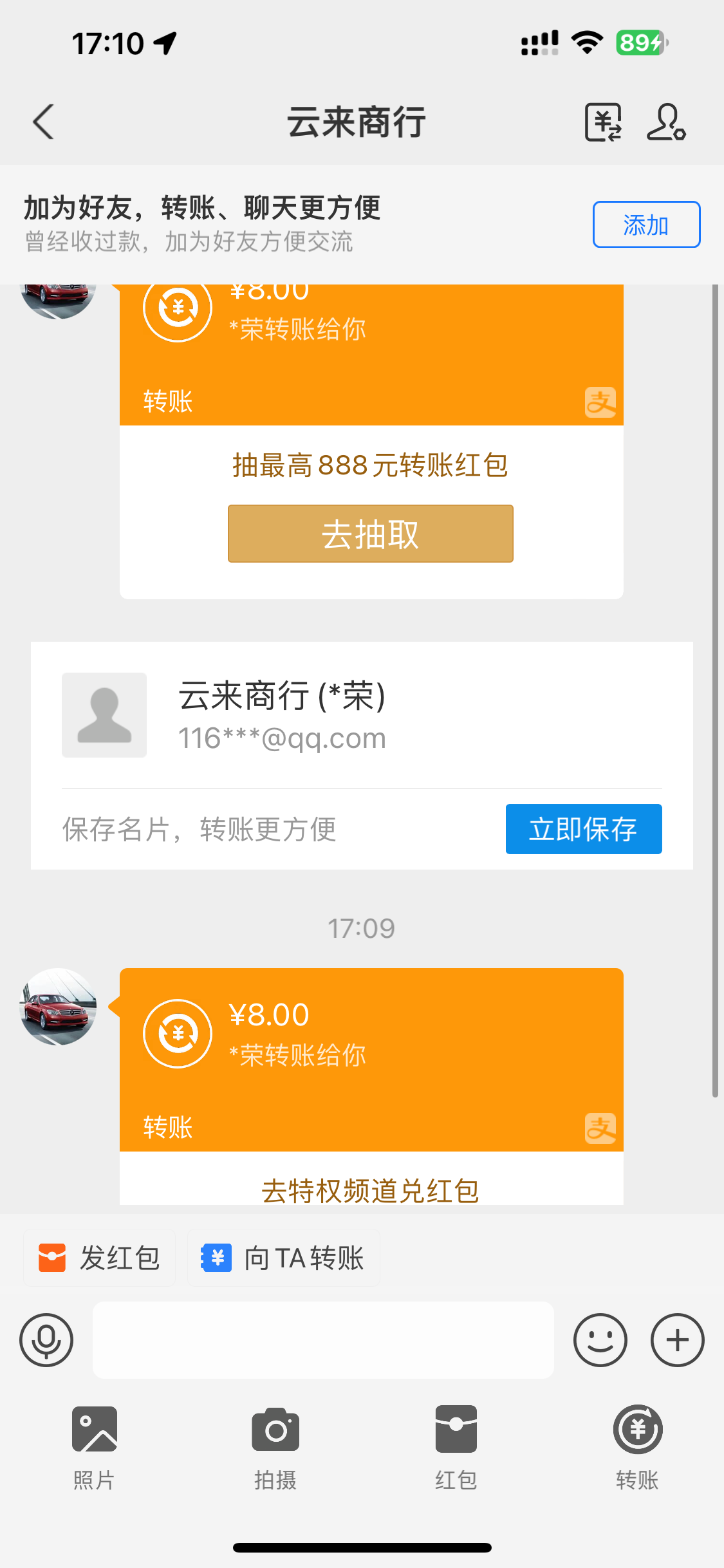 7D399114-B7D4-497F-9A7C-CE339B5197CA.png