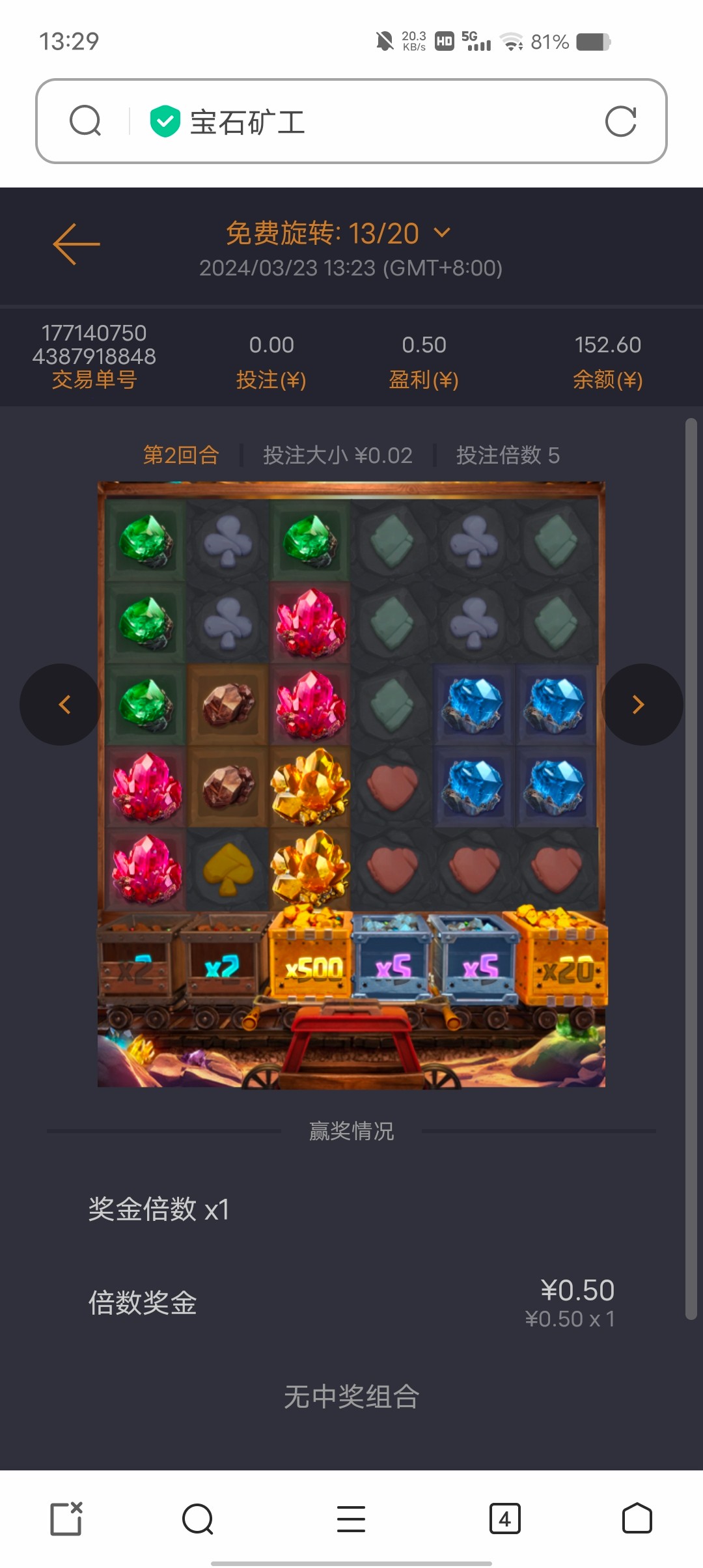 Screenshot_20240323_132948.jpg