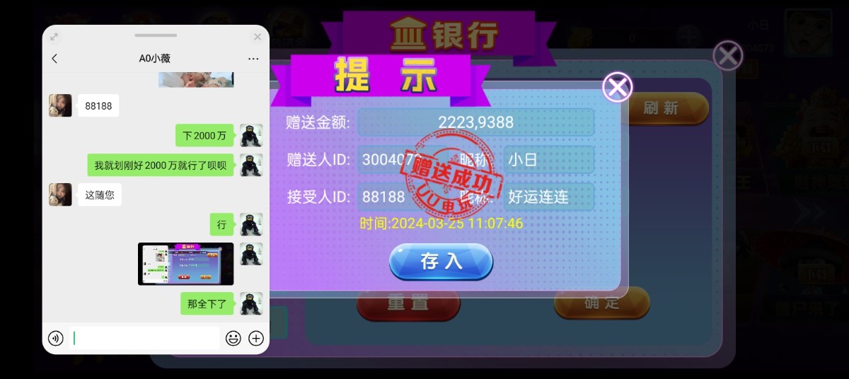 Screenshot_2024-03-25-11-07-46-85_e39d2c7de19156b0683cd93e8735f348.jpg