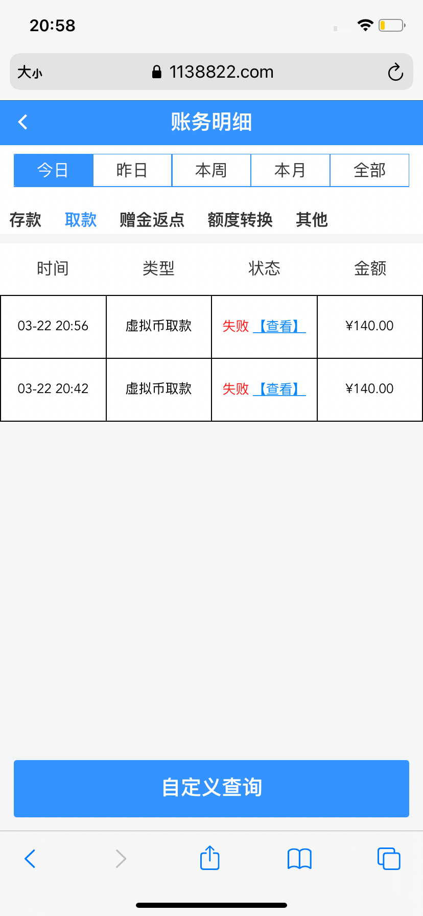 8A726BF9-1F57-4778-ABC6-6C9BDC4A3EFA.png