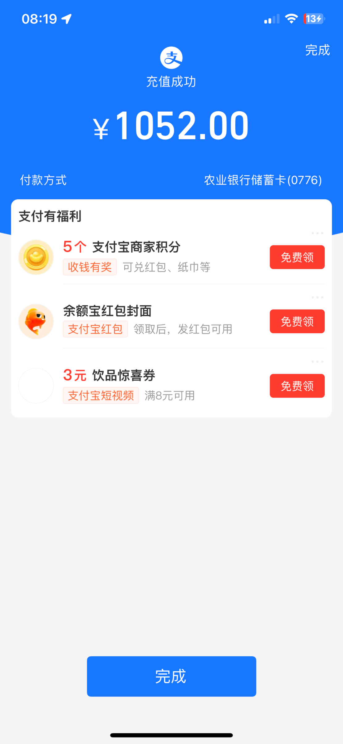 DBD4AD06-0296-484C-AC07-CDC2563EE7CF.png