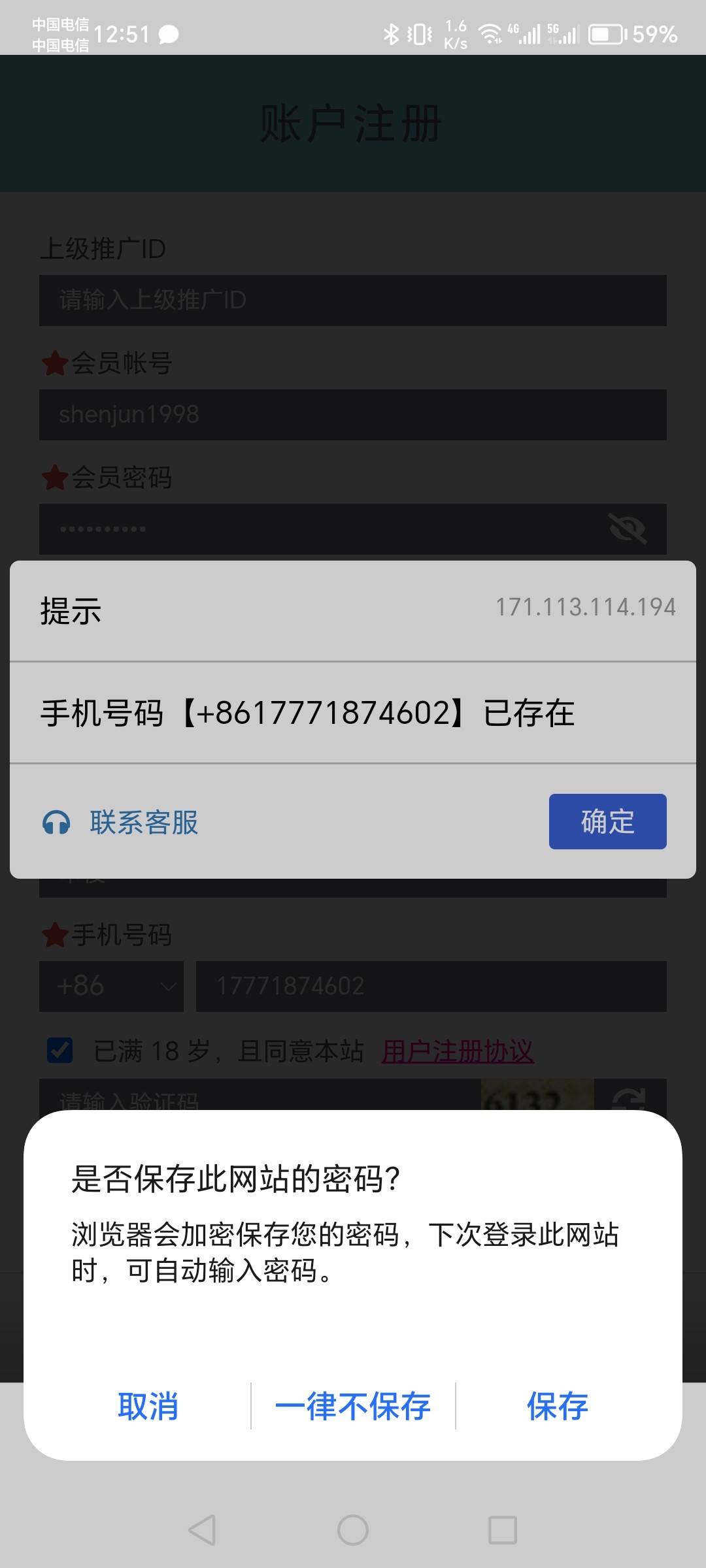 Screenshot_20240308_125149.jpg